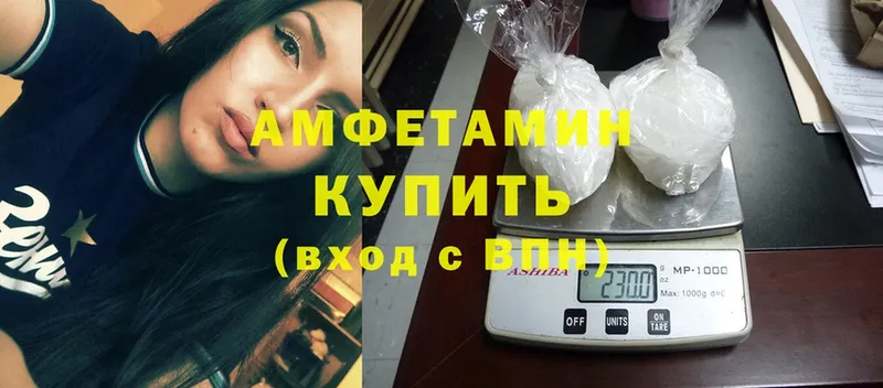 darknet телеграм  купить закладку  Азнакаево  Amphetamine 97% 