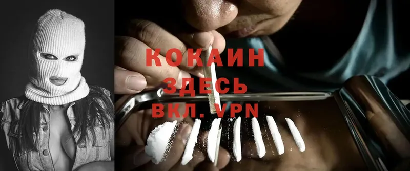 даркнет сайт  блэк спрут как войти  Cocaine Эквадор  Азнакаево 