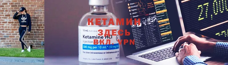 цена   дарк нет официальный сайт  KRAKEN сайт  КЕТАМИН ketamine  Азнакаево 