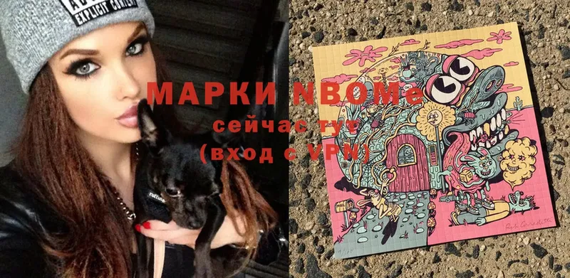 Марки N-bome 1,5мг  это официальный сайт  Азнакаево 